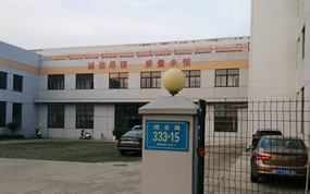 我司以優(yōu)質(zhì)的售后服務(wù)贏得新老客戶的信任